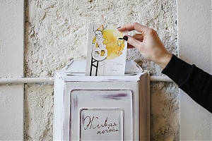 Открытка другу – искусство детям: инклюзивный арт-проект