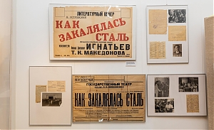 Выставки февраля