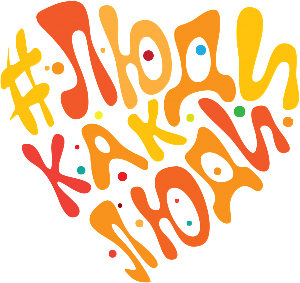 Музей имени Н.А. Островского станет одной из площадок фестиваля #ЛюдиКакЛюди