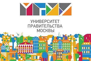  Программа повышения квалификации в МГУУ