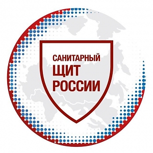 «Санпросвет» — безопасность для здоровья