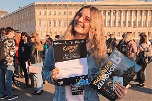 «Культурный квест» - вместе с «Интеграцией»