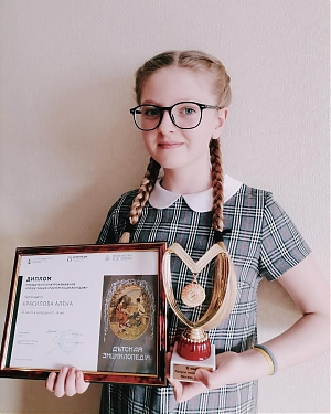 Выставка работ победителей конкурса детской иллюстрации «Рисуем энциклопедию»