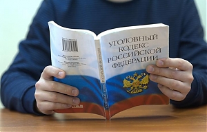 Об уголовной ответственности за преступления, связанные с незаконным оборотом наркотиков