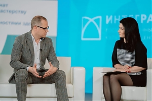 Директор ГМКЦ «Интеграция» выступит на встрече в рамках проекта «Диалог на равных» в Анапе