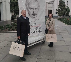 Вечер памяти Альберта Лиханова