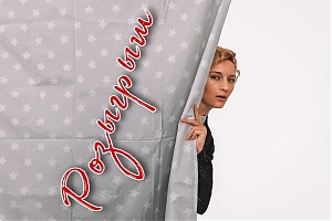 Розыгрыш для посетителей нашего музея!