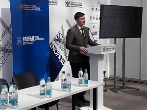 XI Всероссийский форум «Здоровье нации – основа процветания России»