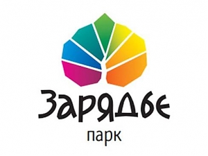 Логотипом самого современного парка России — «Зарядье» — станет разноцветный листок.